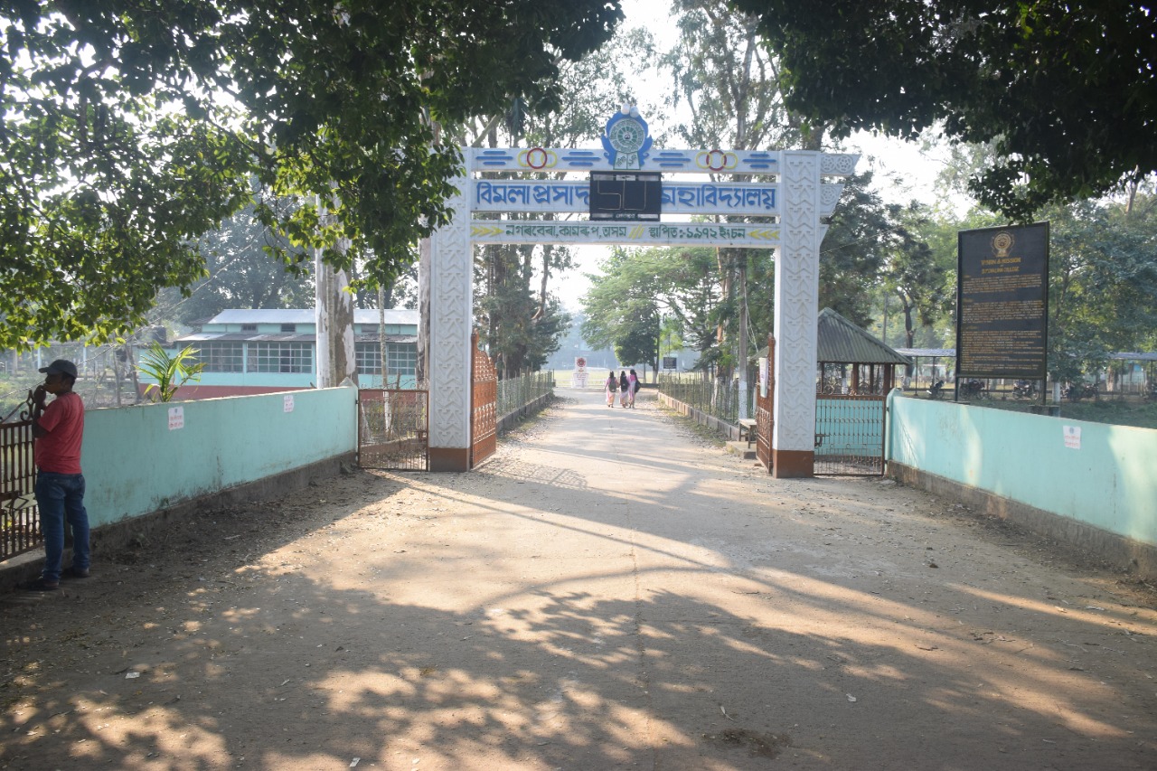 bpchaliha College Gallery