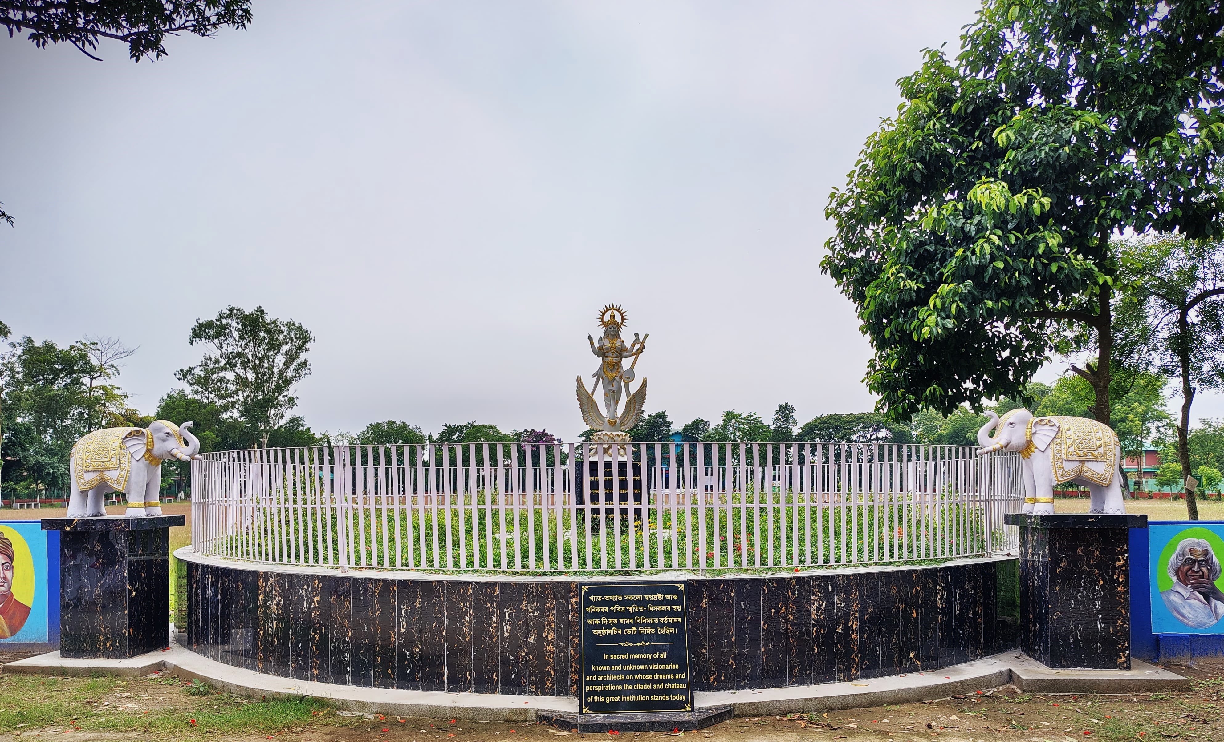 Bimala Prasad Chaliha College