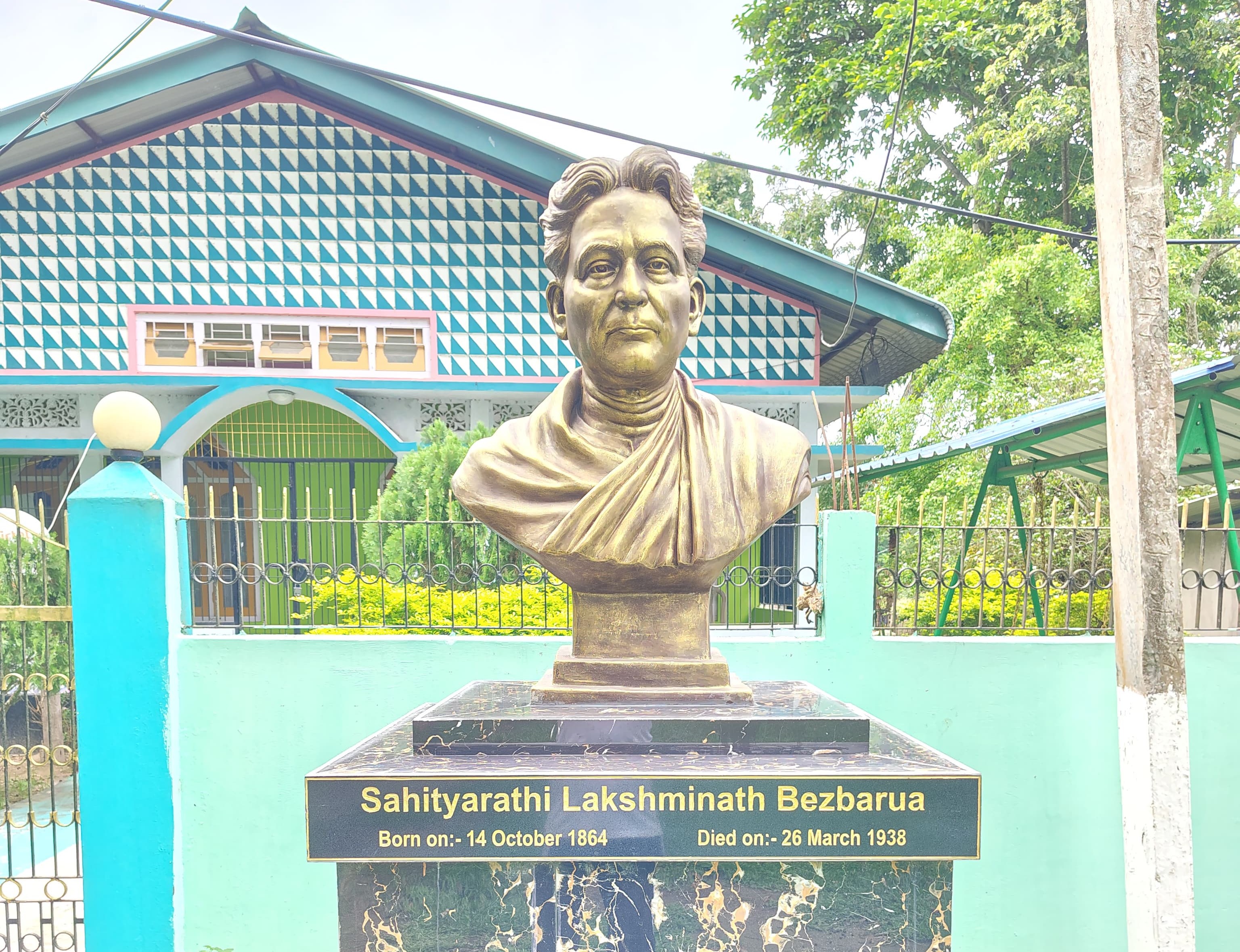 Bimala Prasad Chaliha College