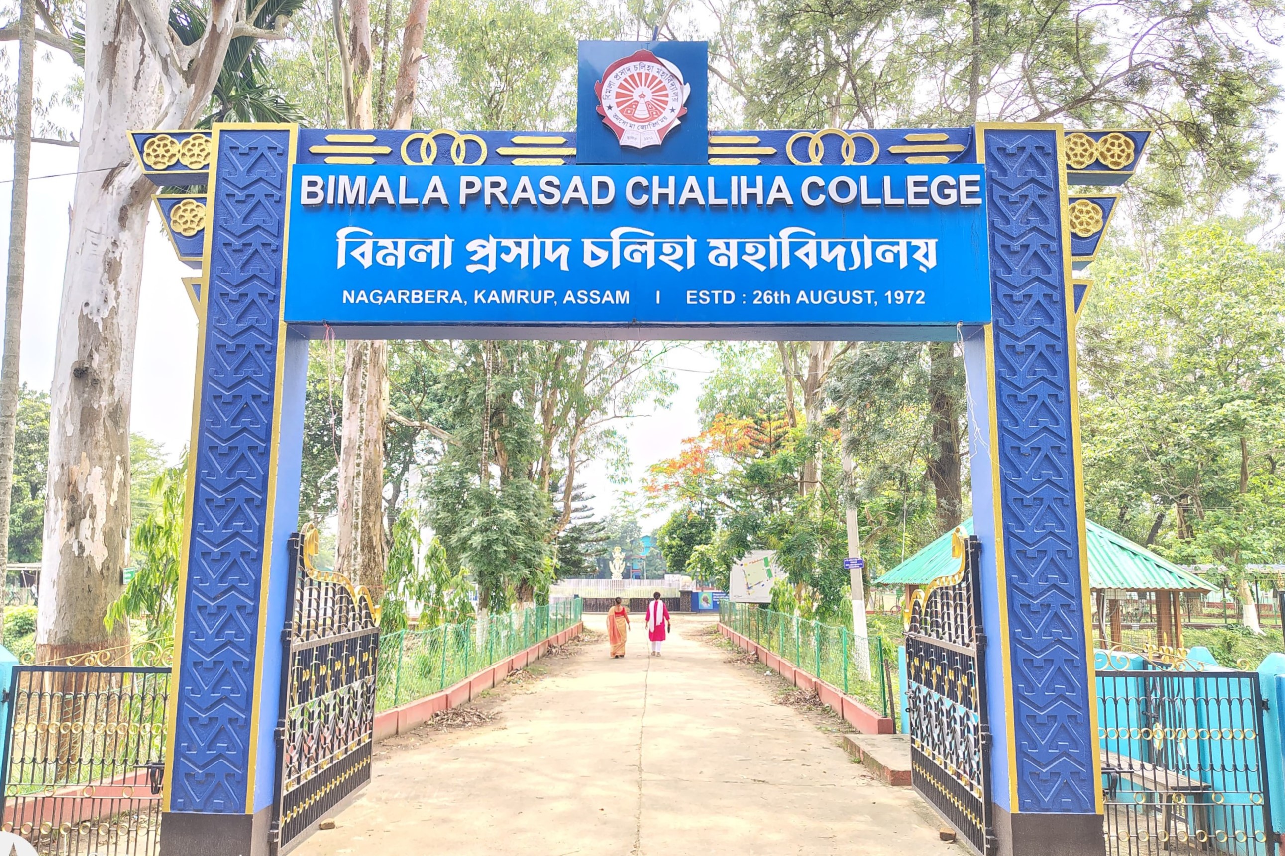 Bimala Prasad Chaliha College